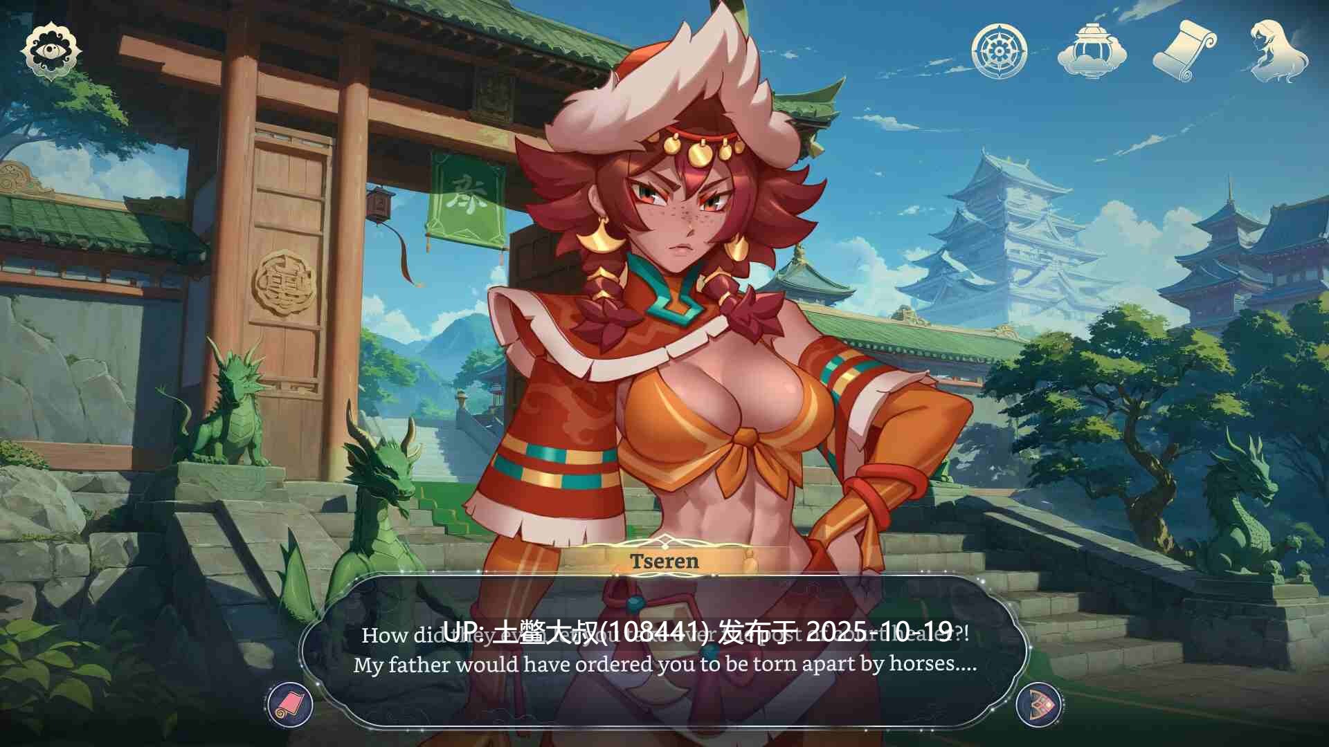 【2D日式SLG 同人 扶她可选 官方中文】后宫幻想 Harem Fantasy [v0.026]-第6张图片-萌站