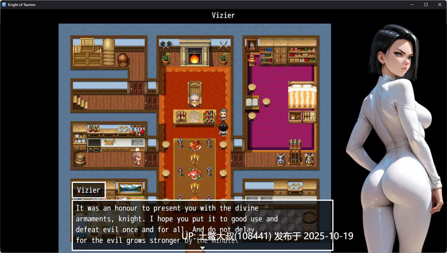 【2D日式RPG AI风 R机翻】塔兹米尔的骑士 Knight of Tazmire [v0.1c]-第2张图片-萌站