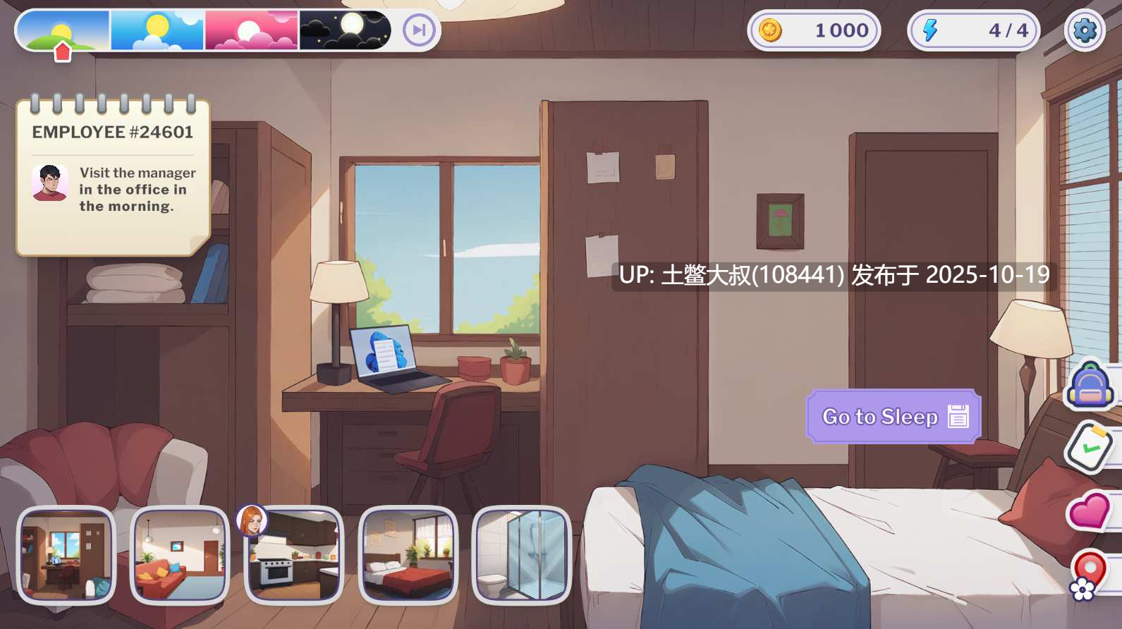 【2D欧美SLG 互动 官方中文】职场爱情 Love at Work [v1.7 Demo]-第4张图片-萌站