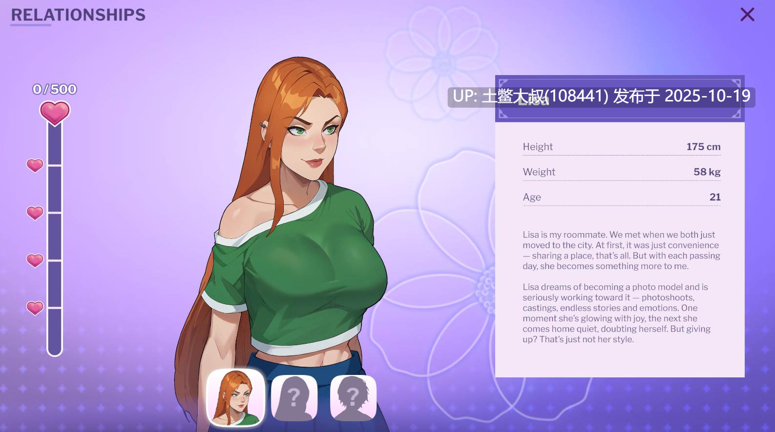 【2D欧美SLG 互动 官方中文】职场爱情 Love at Work [v1.7 Demo]-第7张图片-萌站