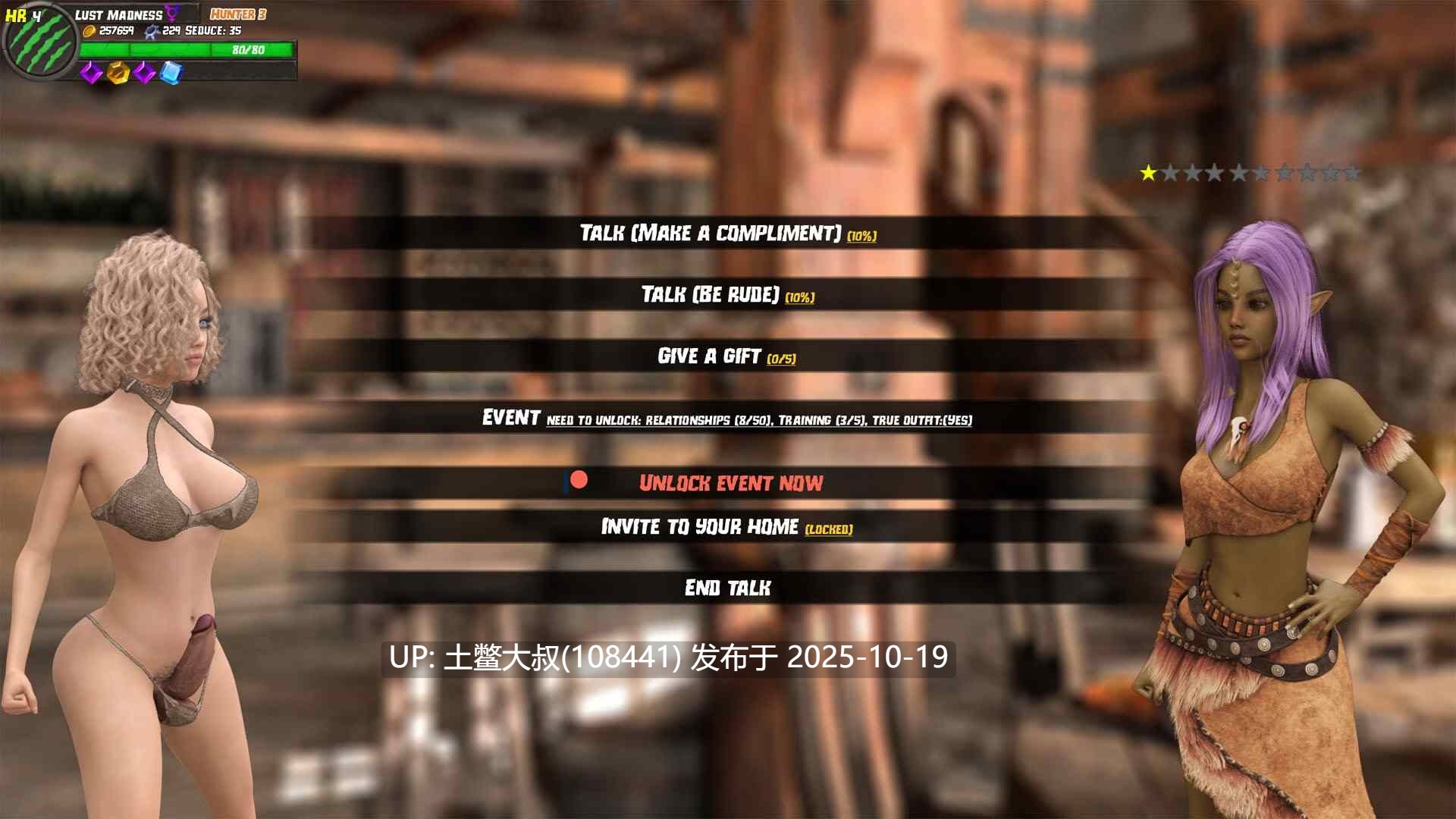 【3D欧美SLG 可选癖好 R机翻】欲望猎人 Lust Hunter [v0.124.0] 6GB-第5张图片-萌站