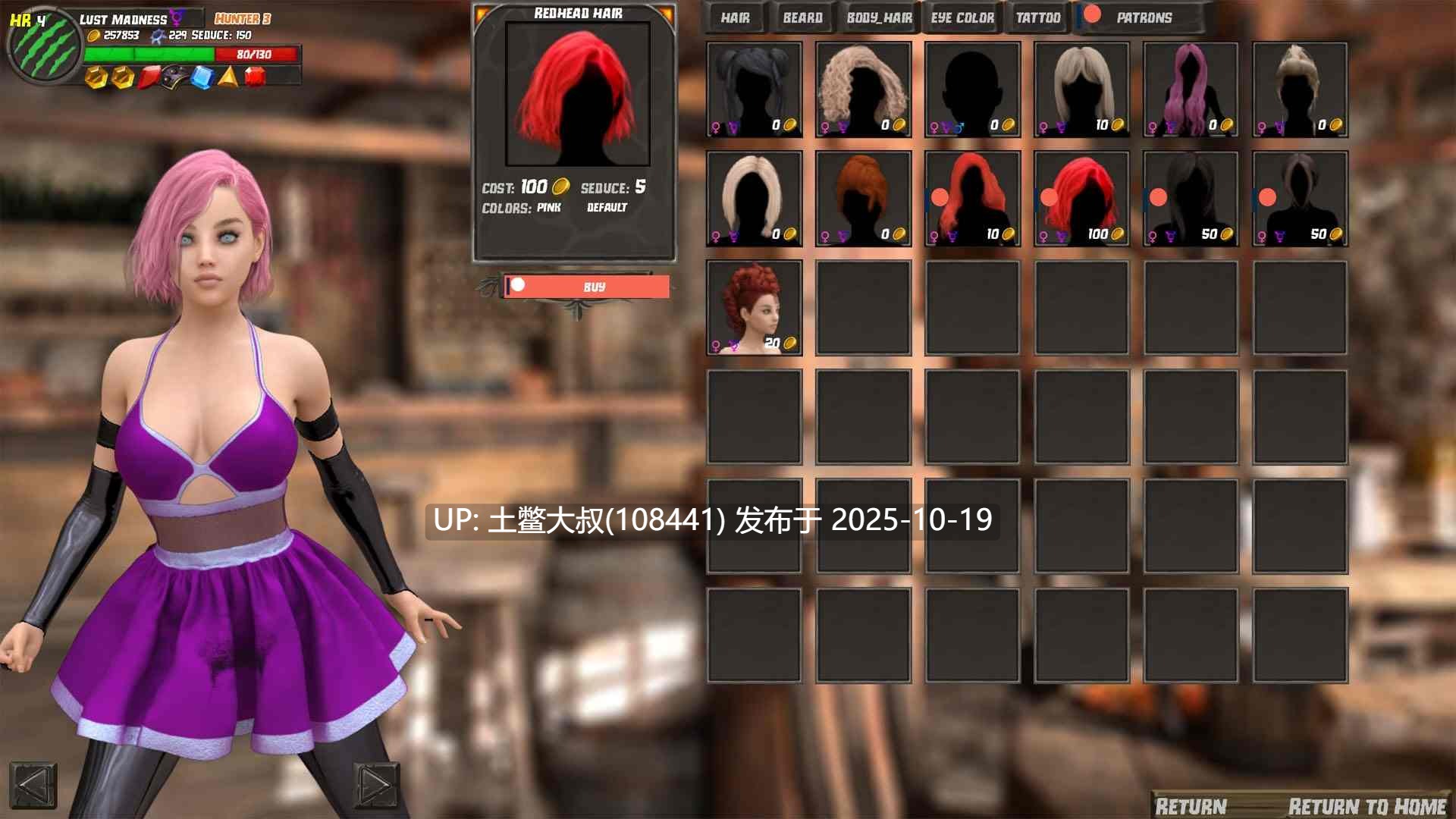 【3D欧美SLG 可选癖好 R机翻】欲望猎人 Lust Hunter [v0.124.0] 6GB-第10张图片-萌站