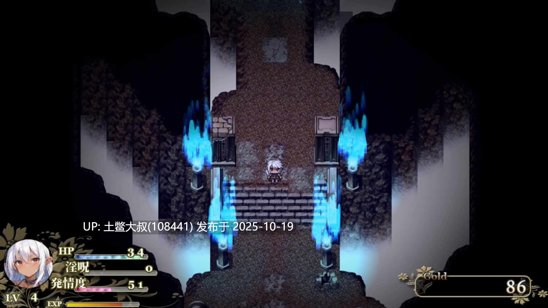 【2D日式RPG R机翻】利西亚 淫欲徽章 Lythia Sigil of Lust [Final]-第2张图片-萌站