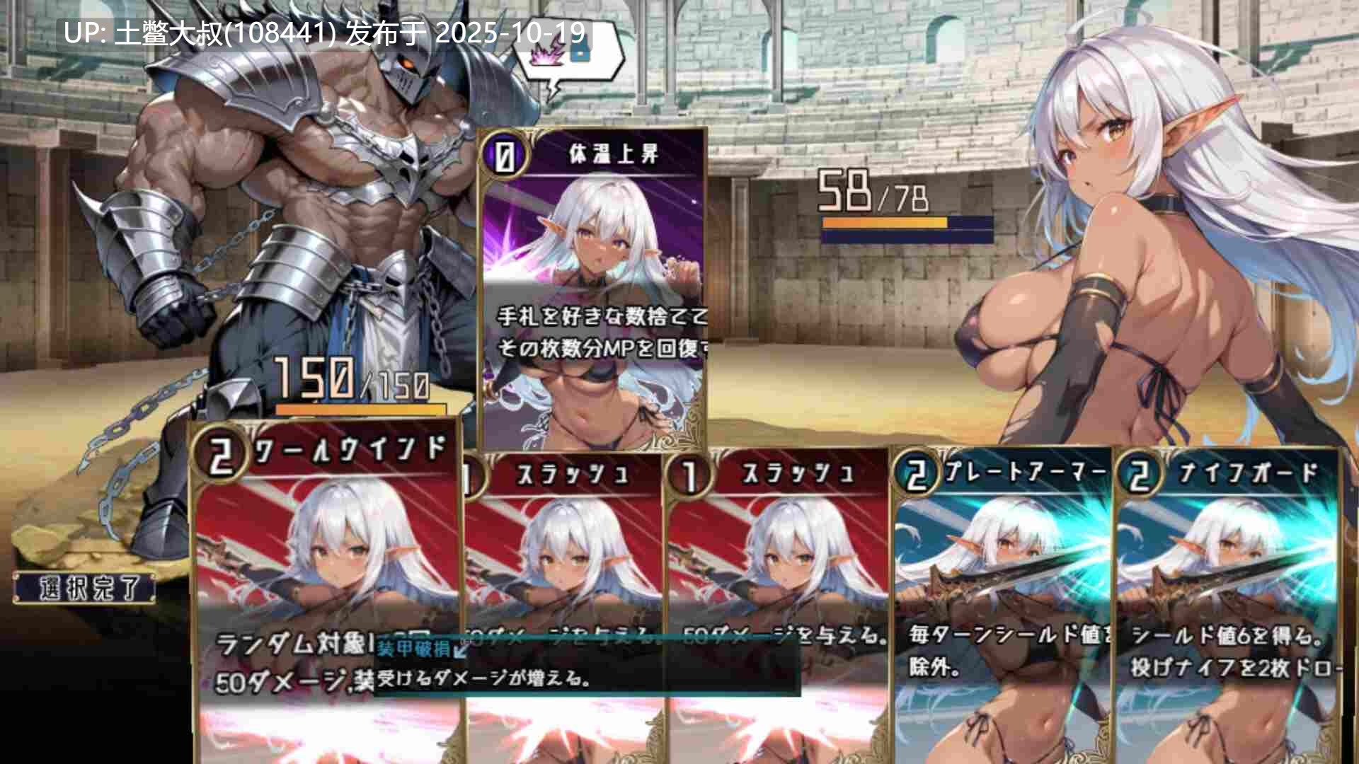 【2D日式RPG R机翻】利西亚 淫欲徽章 Lythia Sigil of Lust [Final]-第3张图片-萌站