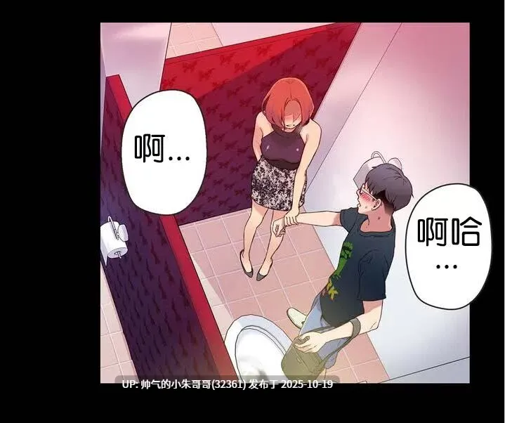 【韩漫】可爱的家伙（75话）完结 [pdf+815m+956M]