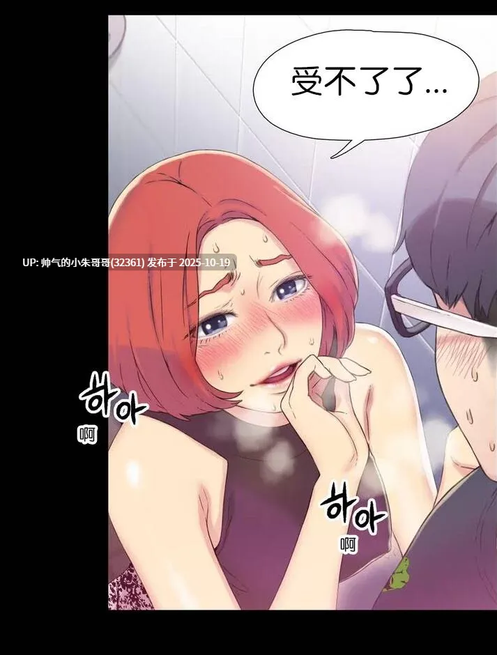 【韩漫】可爱的家伙（75话）完结 [pdf+815m+956M]-第2张图片-萌站