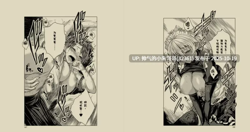 新妹魔王的契約者1-9卷全 [epub格式+680m]
