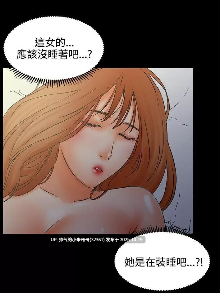 交往的条件(33话)完结 [pdf+184M]-第2张图片-萌站
