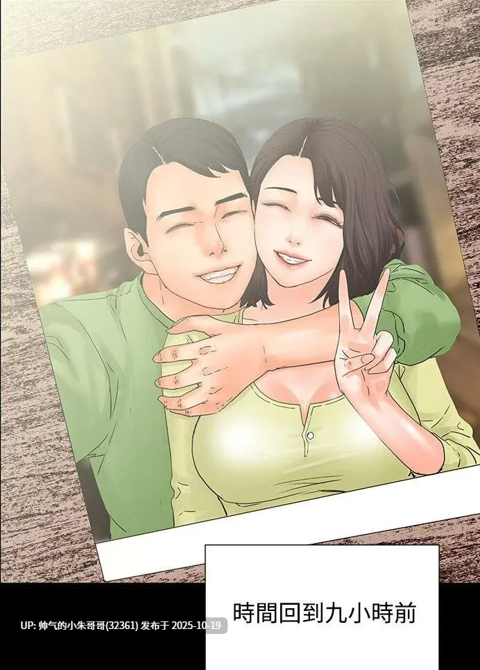 交往的条件(33话)完结 [pdf+184M]
