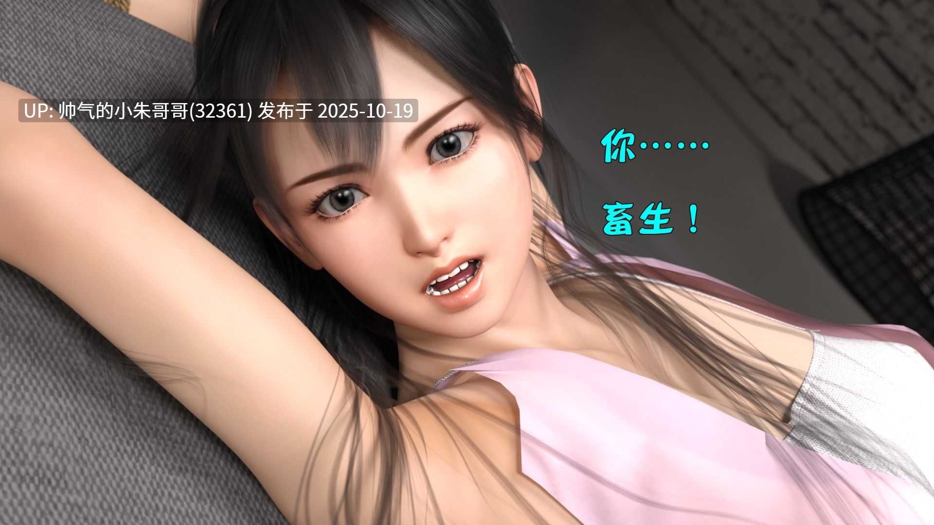 女警煉獄 1-8+大结局上下  [1716p+400M]-第2张图片-萌站