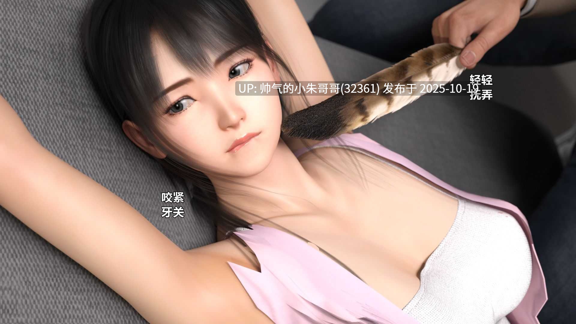 女警煉獄 1-8+大结局上下  [1716p+400M]-第3张图片-萌站