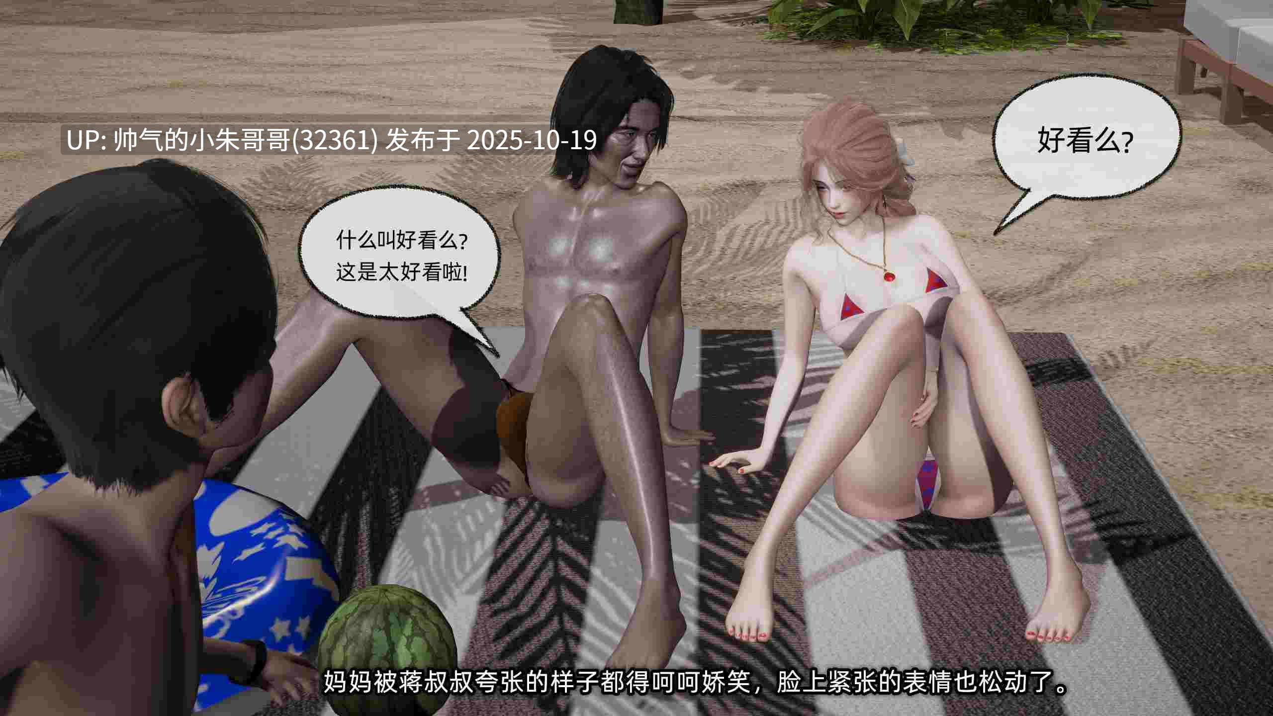 【不爱我就拉倒】新作《这都是配合你，我们都是假装的》 [263p+300+mb】-第4张图片-萌站