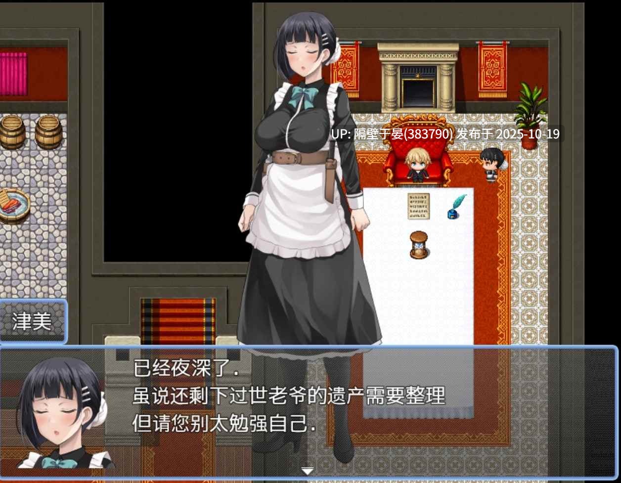 【爆款RPG/AI汉化/安卓直装】训练成一个受虐狂1.0汉化版【安卓/752MB/萌站移植】