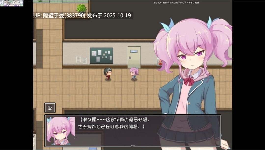 【爆款RPG/AI汉化/安卓直装】爱与恶魔淫欲的诅咒1.0汉化版【安卓/1.22G/萌站移植】