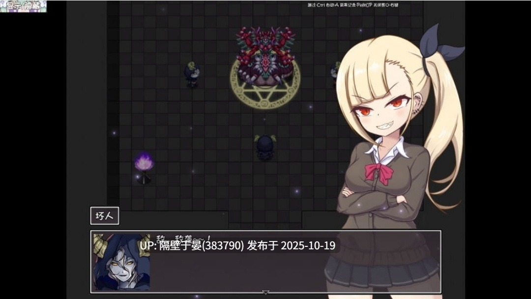 【爆款RPG/AI汉化/安卓直装】爱与恶魔淫欲的诅咒1.0汉化版【安卓/1.22G/萌站移植】-第3张图片-萌站