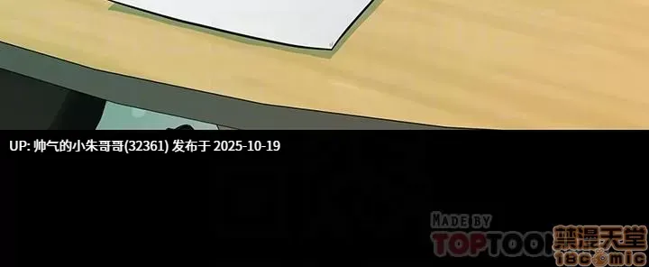 【韩漫】秘書的潛規則1-100end图片+pdf [一本+1.13g]  -第2张图片-萌站