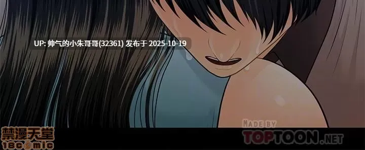 【韩漫】秘書的潛規則1-100end图片+pdf [一本+1.13g]  -第5张图片-萌站