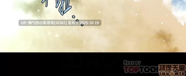 【韩漫】秘書的潛規則1-100end图片+pdf [一本+1.13g]  -第6张图片-萌站