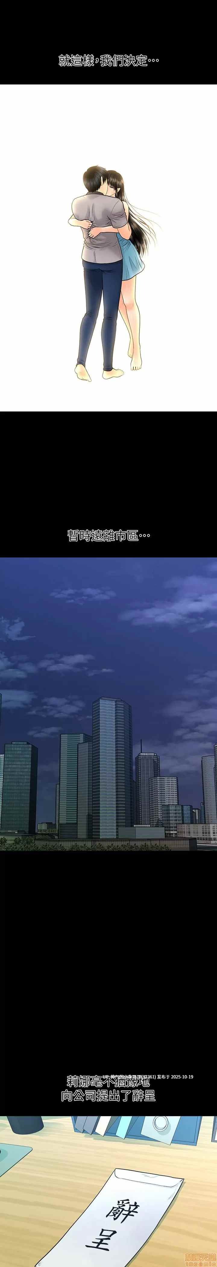 【韩漫】秘書的潛規則1-100end图片+pdf [一本+1.13g]  -第11张图片-萌站
