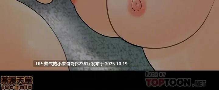 【韩漫】秘書的潛規則1-100end图片+pdf [一本+1.13g]  -第13张图片-萌站