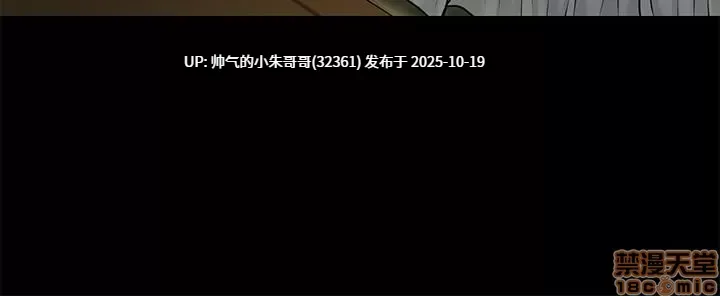【韩漫】秘書的潛規則1-100end图片+pdf [一本+1.13g]  -第14张图片-萌站