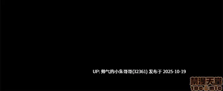 【韩漫】秘書的潛規則1-100end图片+pdf [一本+1.13g]  -第20张图片-萌站