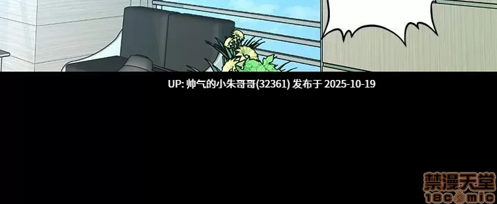 【韩漫】秘書的潛規則1-100end图片+pdf [一本+1.13g]  -第25张图片-萌站