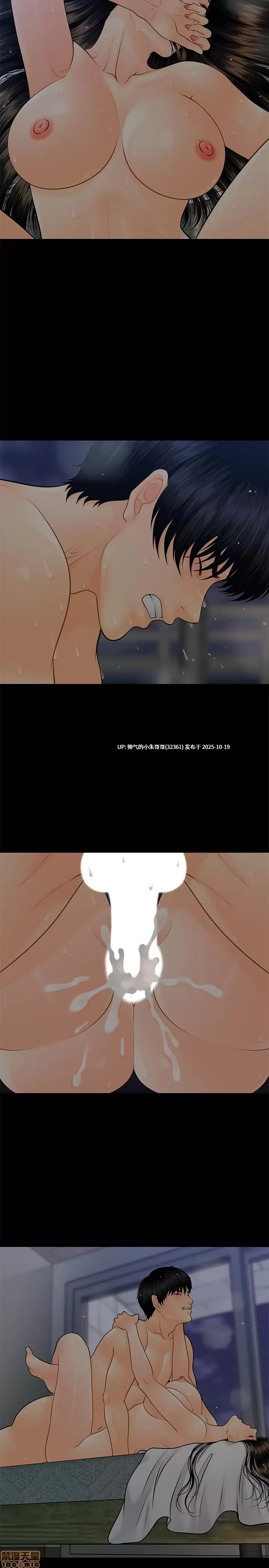 【韩漫】秘書的潛規則1-100end图片+pdf [一本+1.13g]  -第26张图片-萌站