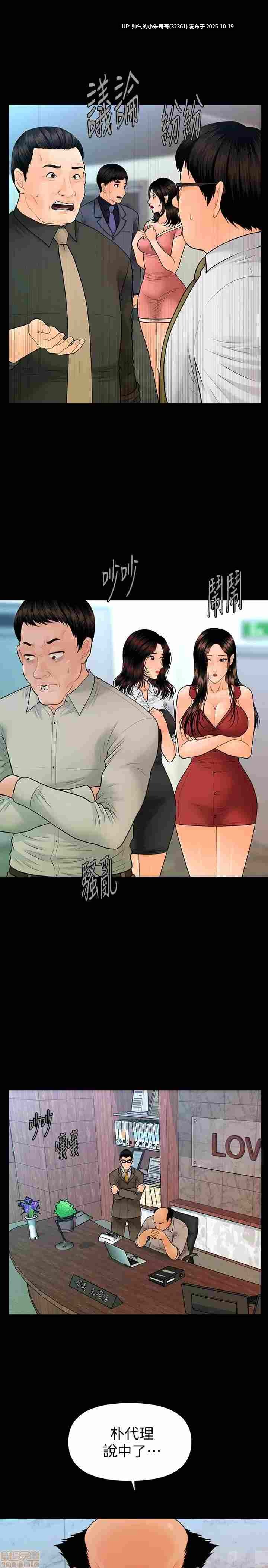 【韩漫】秘書的潛規則1-100end图片+pdf [一本+1.13g]  -第35张图片-萌站