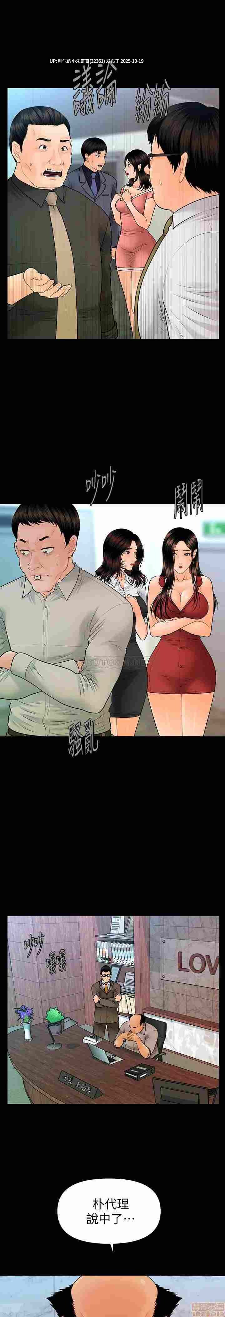 【韩漫】秘書的潛規則1-100end图片+pdf [一本+1.13g]  -第37张图片-萌站