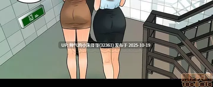 【韩漫】秘書的潛規則1-100end图片+pdf [一本+1.13g]  -第38张图片-萌站