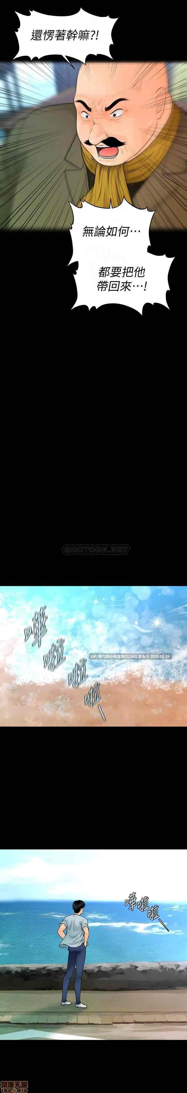【韩漫】秘書的潛規則1-100end图片+pdf [一本+1.13g]  -第40张图片-萌站