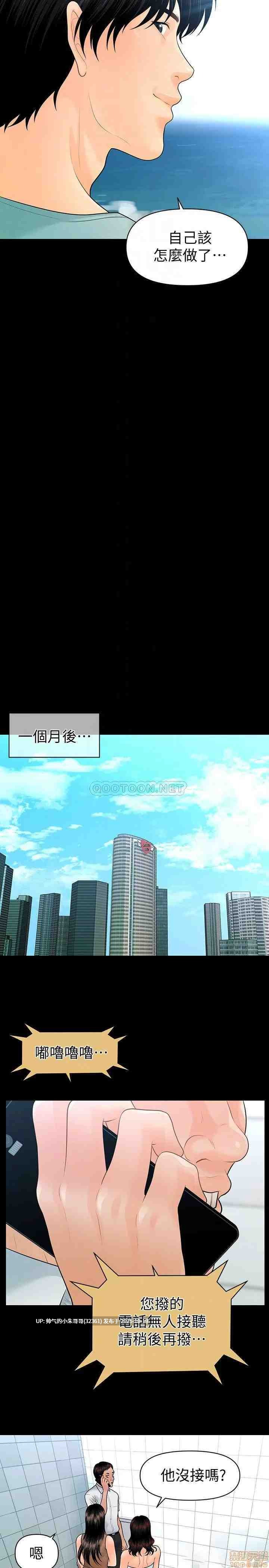【韩漫】秘書的潛規則1-100end图片+pdf [一本+1.13g]  -第46张图片-萌站