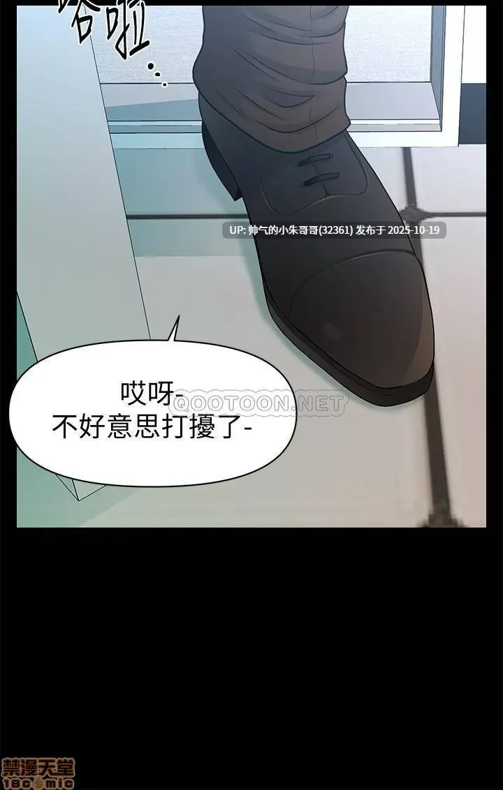 【韩漫】秘書的潛規則1-100end图片+pdf [一本+1.13g]  -第47张图片-萌站