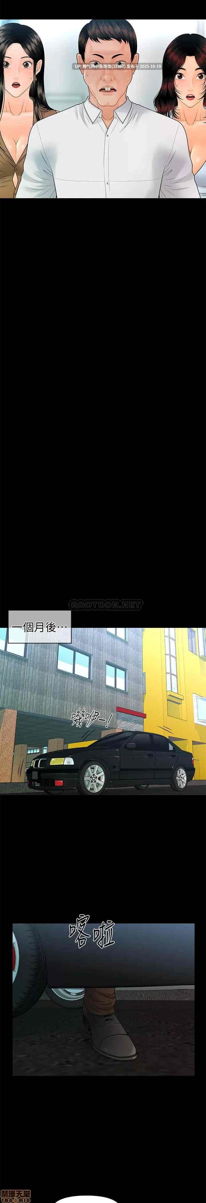 【韩漫】秘書的潛規則1-100end图片+pdf [一本+1.13g]  -第51张图片-萌站