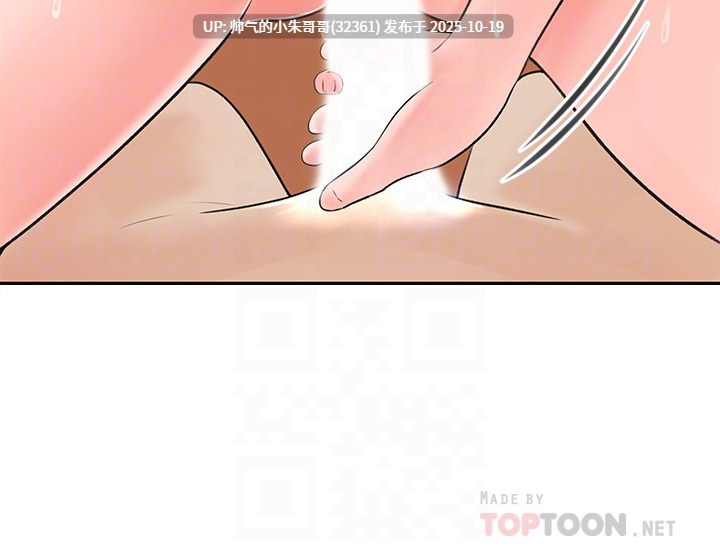 【韩漫】女神收藏清單1-38end图片+pdf [一本+880m]-第3张图片-萌站