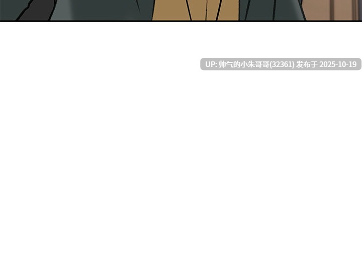 【韩漫】女神收藏清單1-38end图片+pdf [一本+880m]-第15张图片-萌站