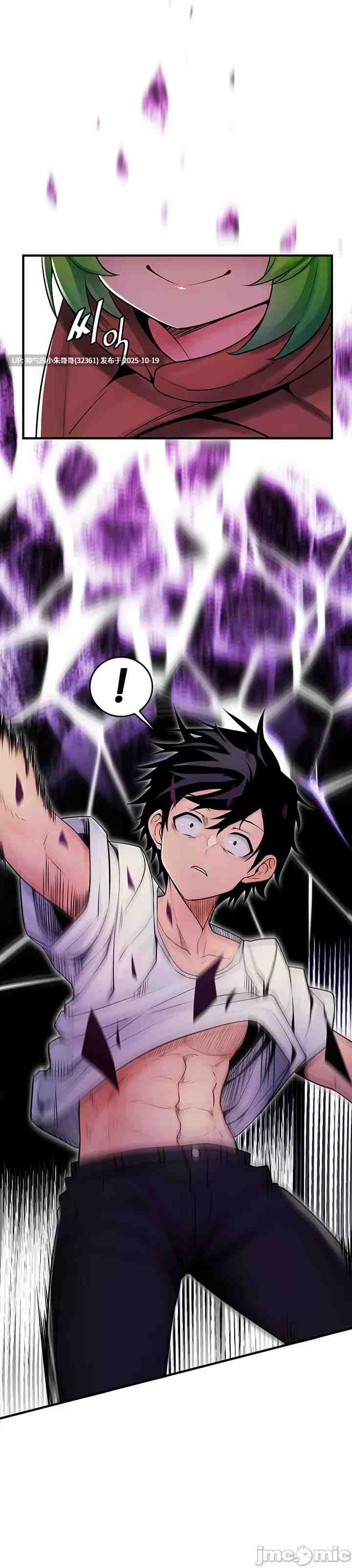【韩漫】我上了一顆世界樹 1-55話[完結] 图片+pdf [一本+970m]-第7张图片-萌站