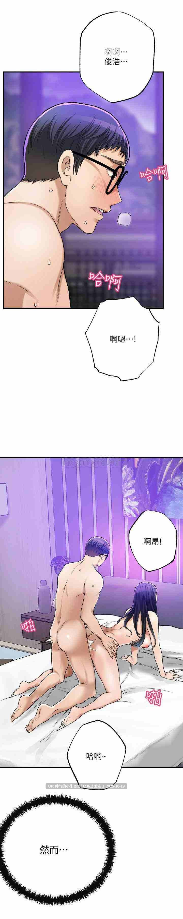 【韩漫】抑欲人妻 1-50end[完結] 图片+pdf [一本+720m]  