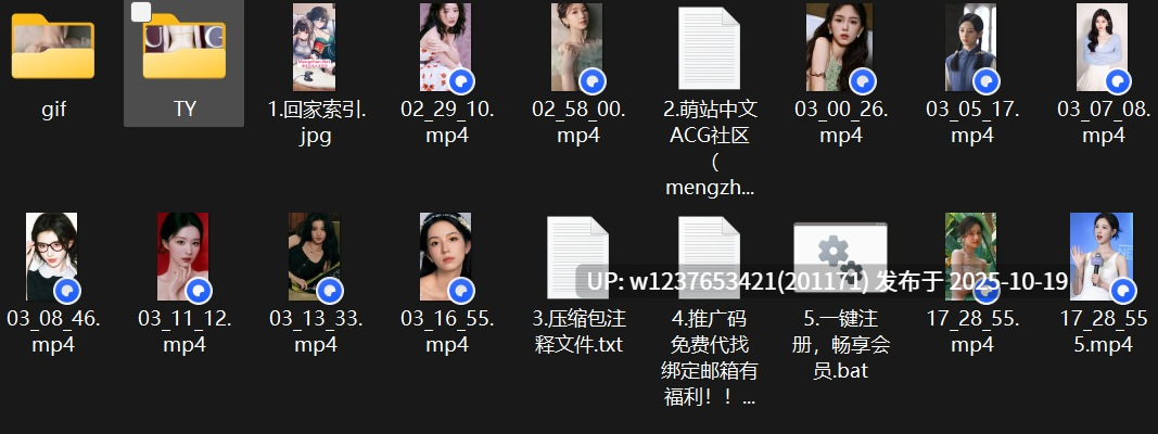 明星/网红AI脱衣系列：强行撕衣/乖巧狗爬【356M】