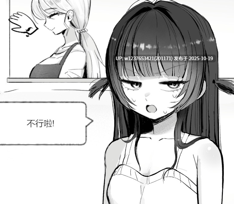 【日式SLG/中文】晚饭前的甜点是妹妹 DL官中版【新作/270M】-第3张图片-萌站 【日式SLG/中文】晚饭前的甜点是妹妹 DL官中版【新作/270M】-第3张图片-萌站