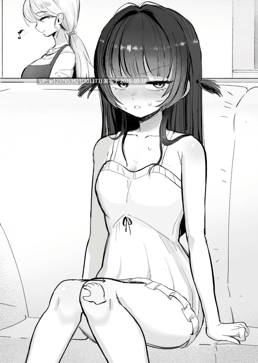【日式SLG/中文】晚饭前的甜点是妹妹 DL官中版【新作/270M】-第11张图片-萌站 【日式SLG/中文】晚饭前的甜点是妹妹 DL官中版【新作/270M】-第11张图片-萌站