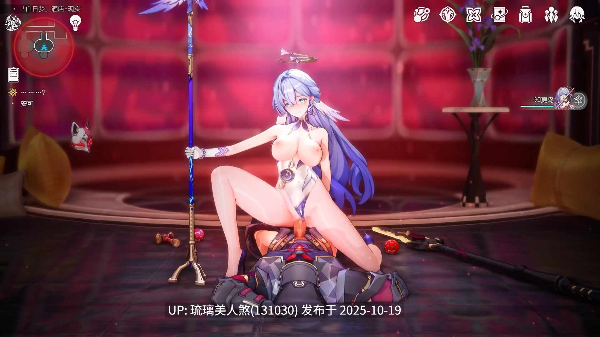 3D动画 原神 星穹铁道 总时长40min 7V 1.7G -第2张图片-萌站