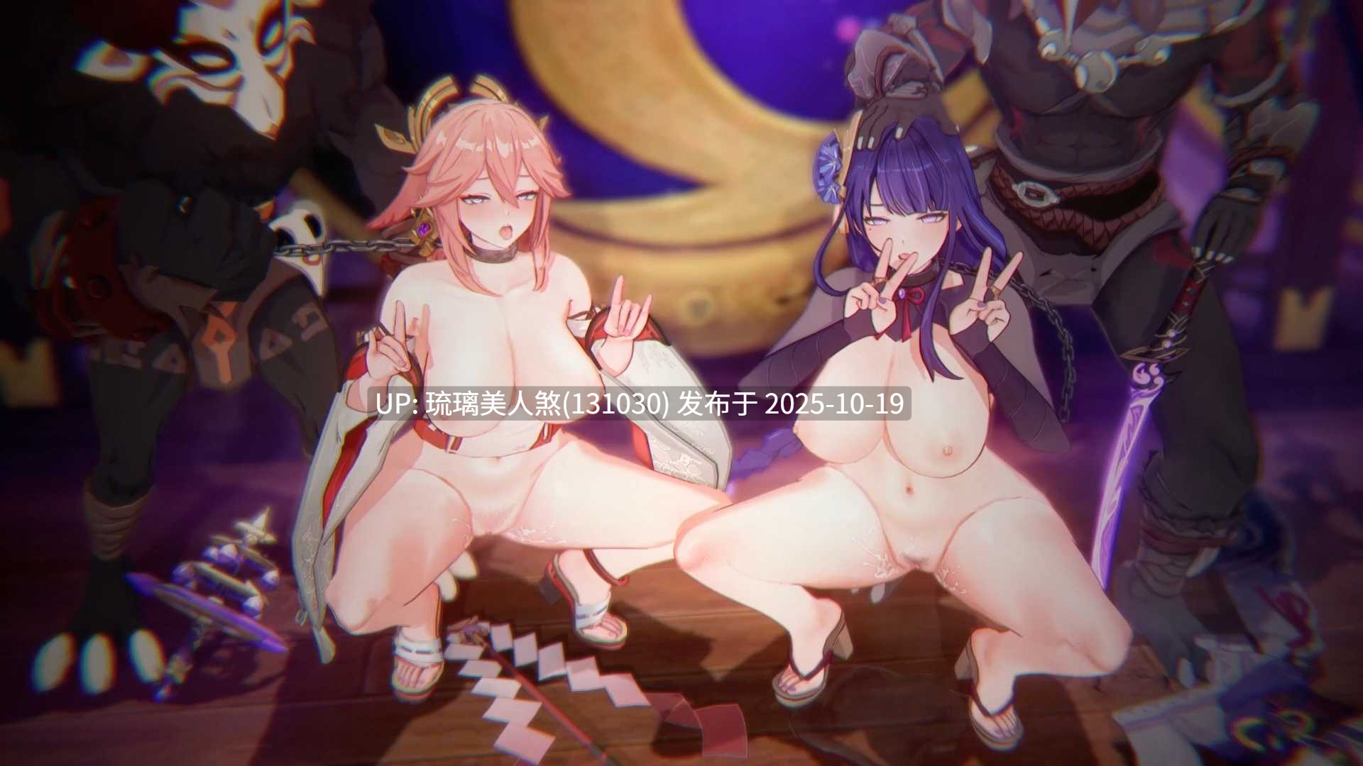 3D动画 原神 星穹铁道 总时长40min 7V 1.7G -第4张图片-萌站