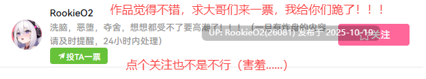 [日式RPG/AI汉化/全动态] 参上！乳压忍者！～刁难调教 vs 溺爱宠溺～/ 参上っ！パイズリ忍者！～いぢわる VS 甘やかし～ AI汉化版 [1.25G/新作]