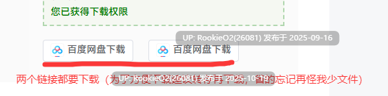 [日式RPG/AI汉化/全动态] 参上！乳压忍者！～刁难调教 vs 溺爱宠溺～/ 参上っ！パイズリ忍者！～いぢわる VS 甘やかし～ AI汉化版 [1.25G/新作]-第2张图片-萌站