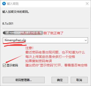 [日式RPG/AI汉化/全动态] 参上！乳压忍者！～刁难调教 vs 溺爱宠溺～/ 参上っ！パイズリ忍者！～いぢわる VS 甘やかし～ AI汉化版 [1.25G/新作]-第3张图片-萌站