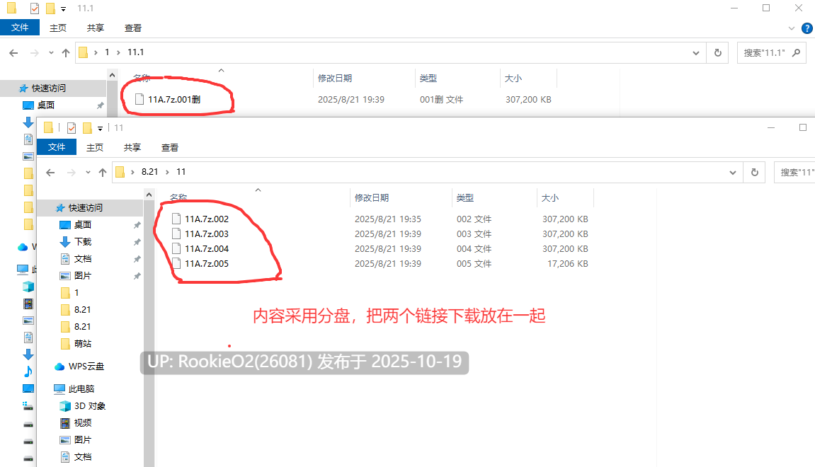 [日式RPG/AI汉化/全动态] 参上！乳压忍者！～刁难调教 vs 溺爱宠溺～/ 参上っ！パイズリ忍者！～いぢわる VS 甘やかし～ AI汉化版 [1.25G/新作]-第4张图片-萌站