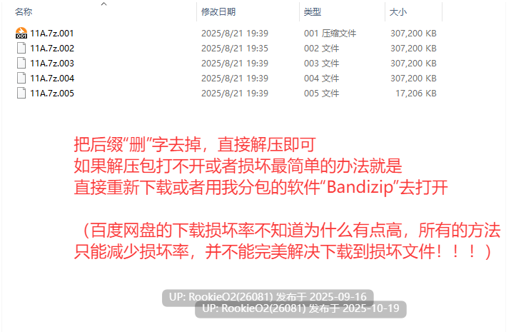 [日式RPG/AI汉化/全动态] 参上！乳压忍者！～刁难调教 vs 溺爱宠溺～/ 参上っ！パイズリ忍者！～いぢわる VS 甘やかし～ AI汉化版 [1.25G/新作]-第5张图片-萌站