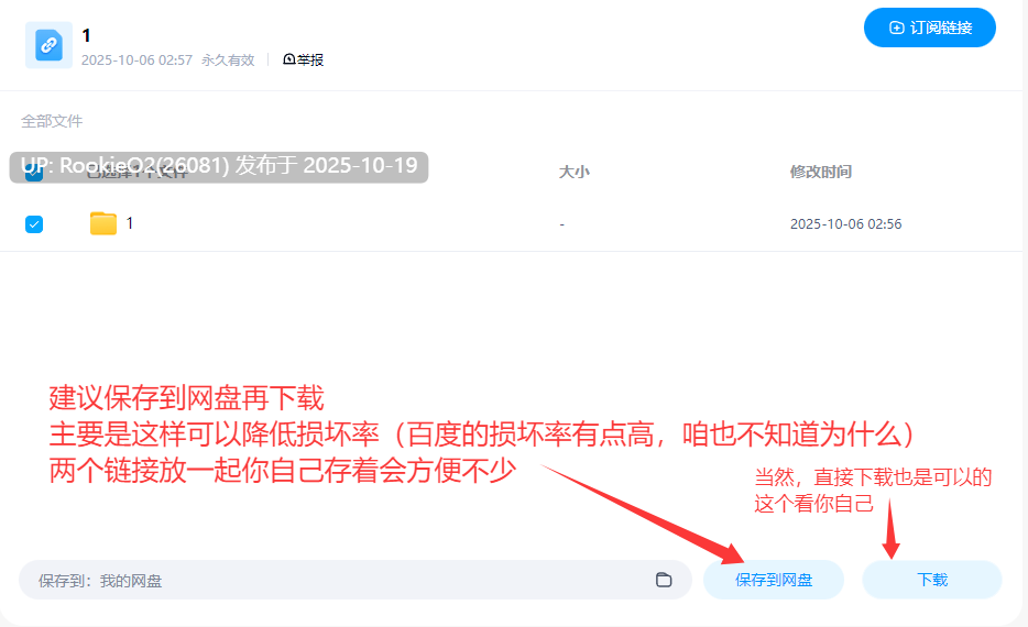 [日式RPG/AI汉化/全动态] 参上！乳压忍者！～刁难调教 vs 溺爱宠溺～/ 参上っ！パイズリ忍者！～いぢわる VS 甘やかし～ AI汉化版 [1.25G/新作]-第6张图片-萌站